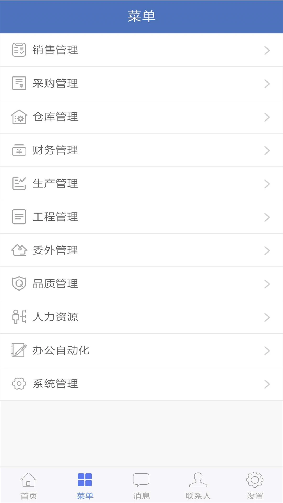 海客宝手机官网版最新