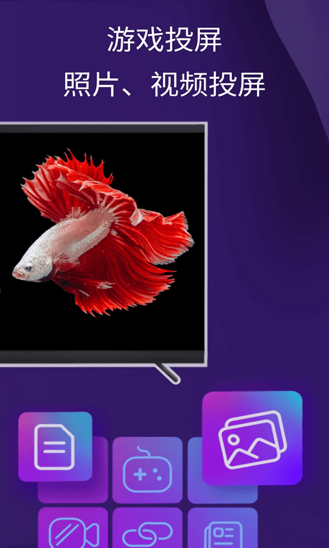 ����Ͷ��(�ֻ�Ͷ�����Թ���) v6.2.1.11 ��׿��