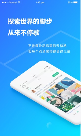 跨界官方正版