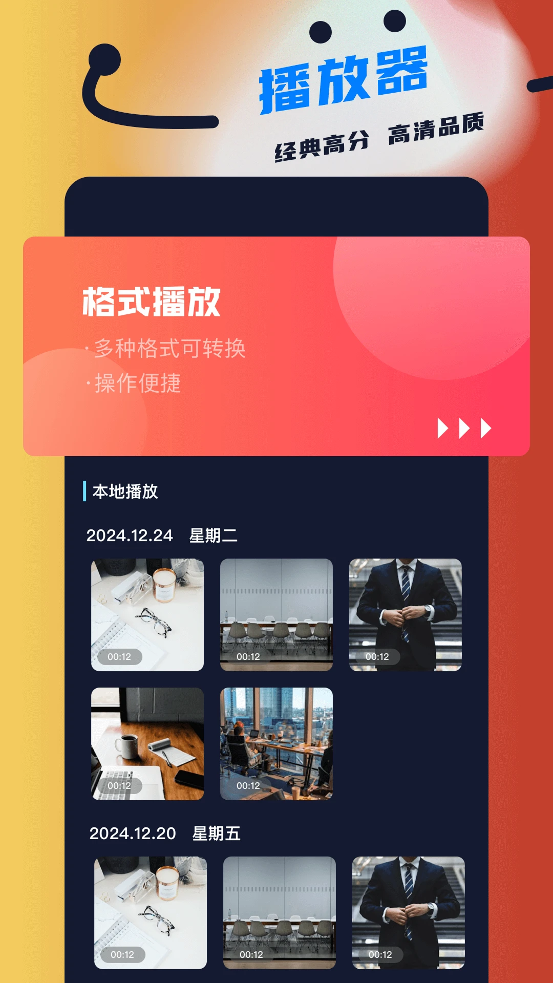 ��������Ƶapp