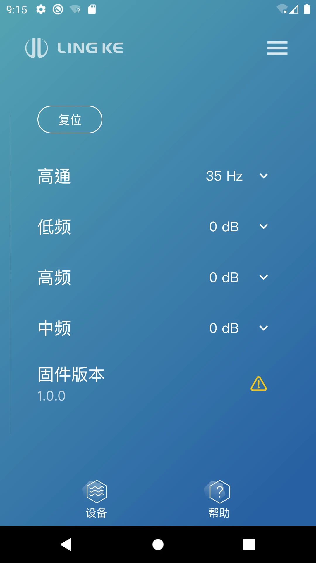 ling挠脚心游戏叫什么