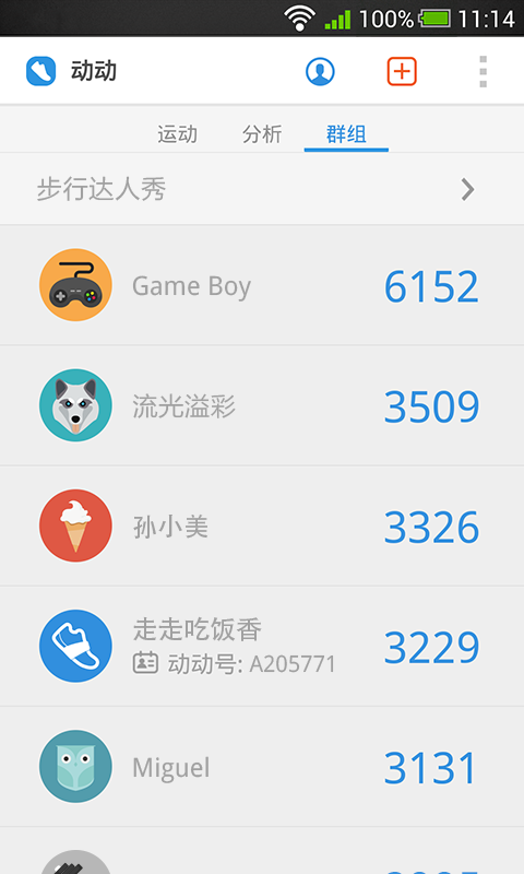 �˶��Ʋ���