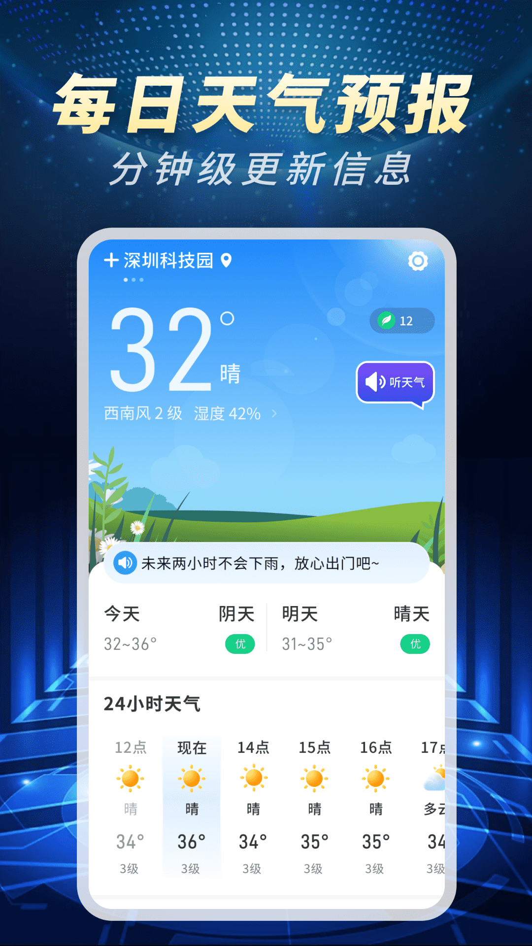 ��׼��������ͨ