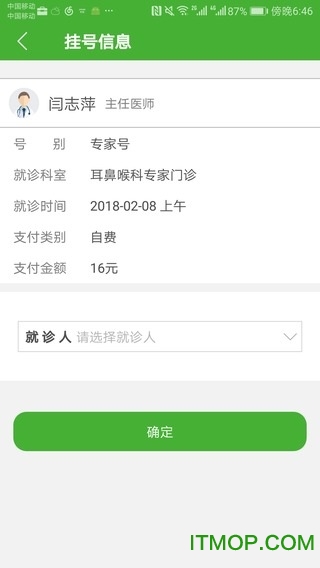 ��������ҽԺ