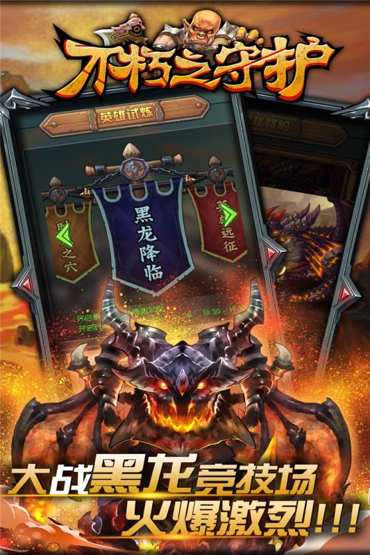 ����֮�ػ�