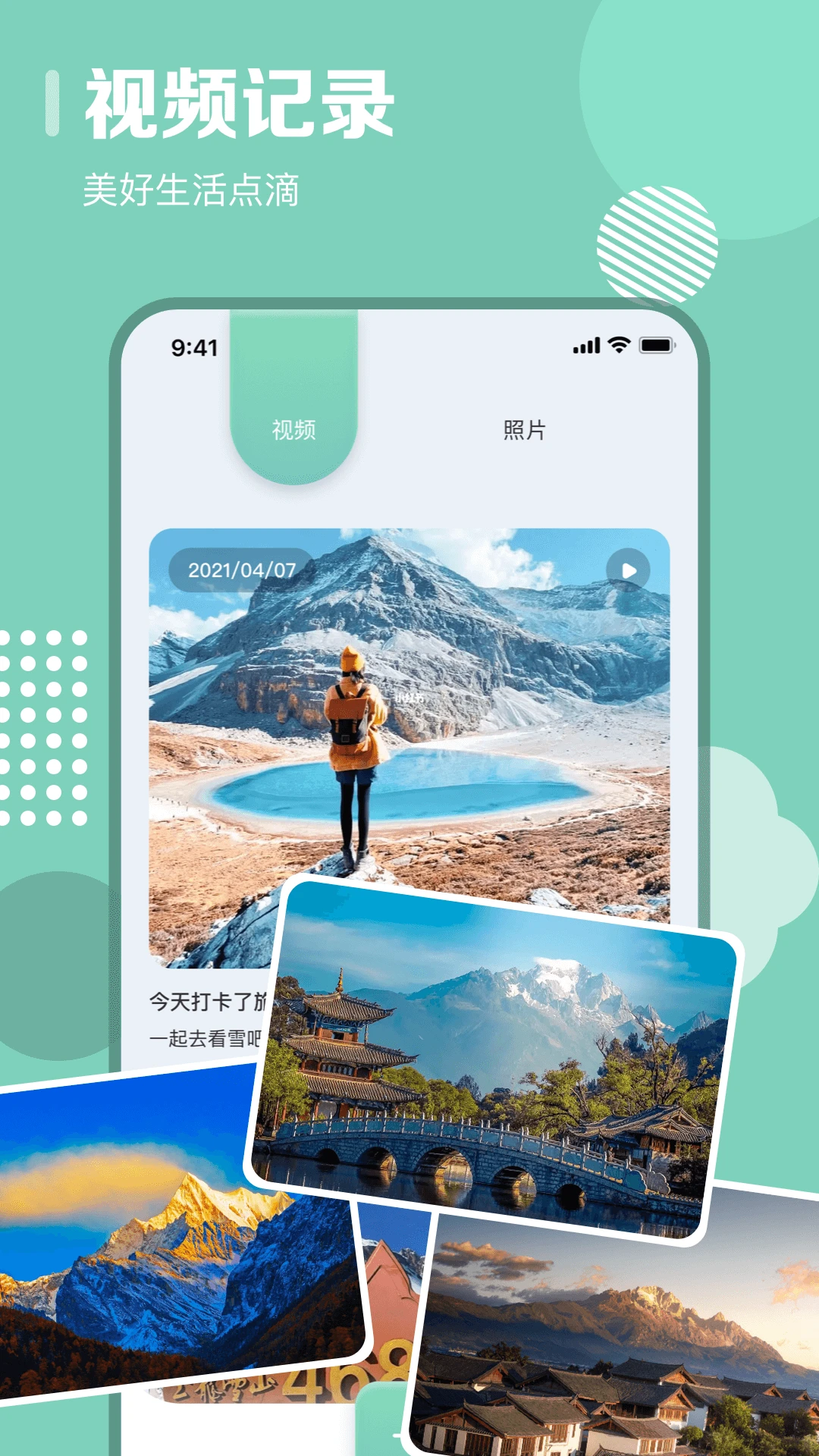 yoyo����-���ּ�¼����