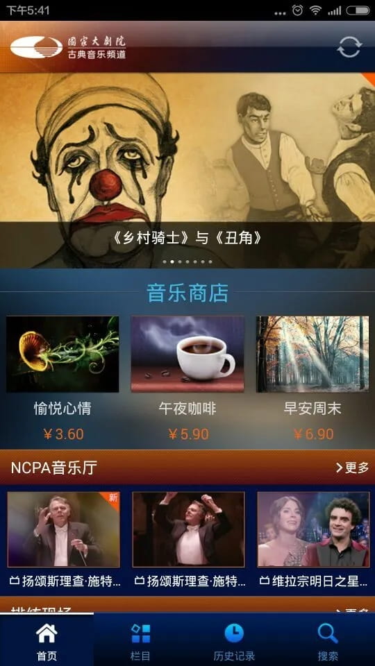 ���Ժ���ŵ�(���Ҵ��Ժ�ŵ�����Ƶ��) v3.3.5 ��׿�ֻ���
