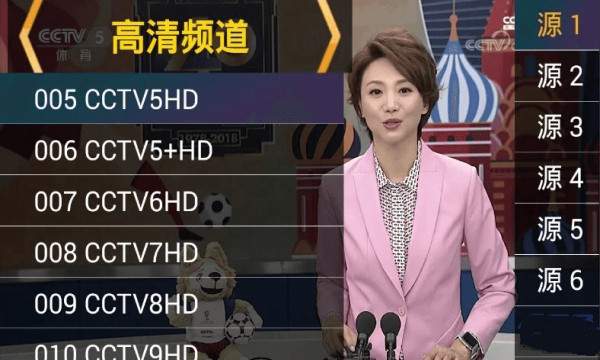 火焰直播2022最新版