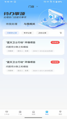 ������Ѳ