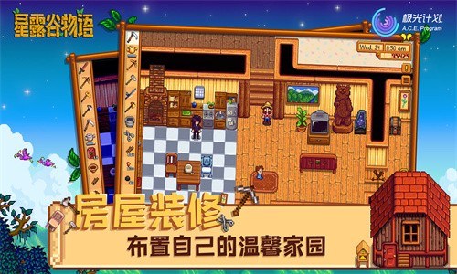 星露谷物语1.6.9官方最新版