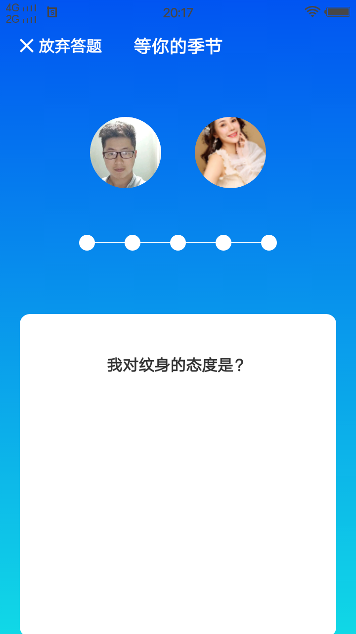 合欢视频污软件