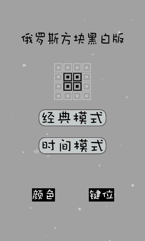 老版经典弹超人