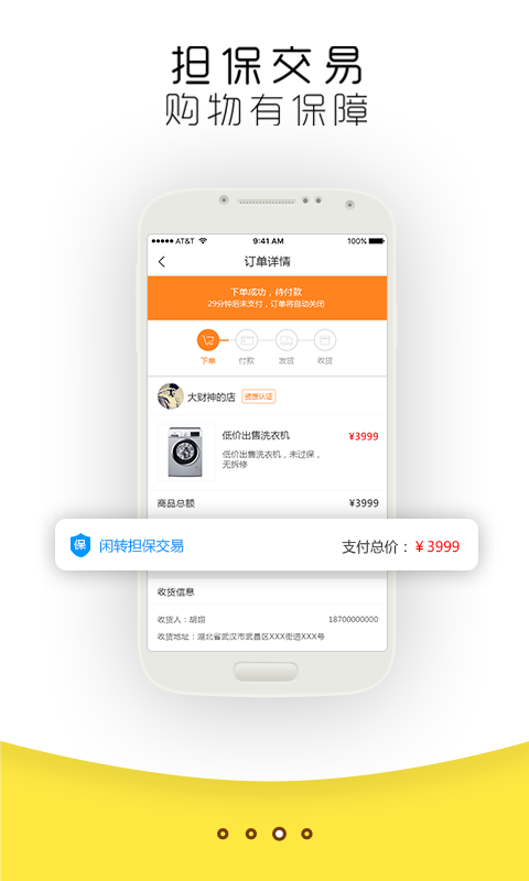 ��ת���ֽ���ƽ̨