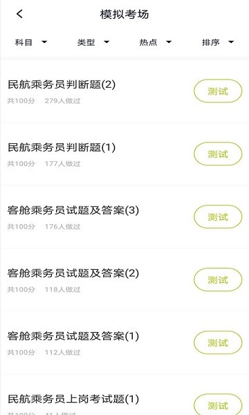 ����Ա���