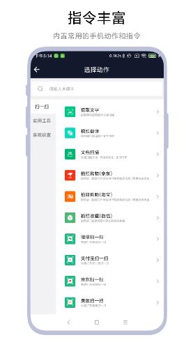 Task�������� v1.0.8 ��׿��