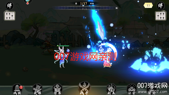 ����Ӣ��