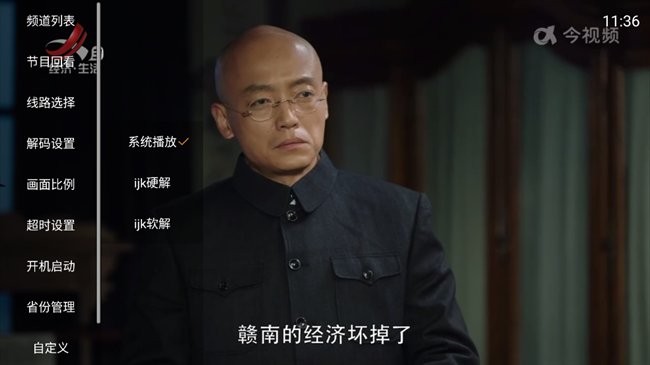 云享直播