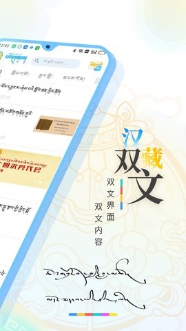 �ຣ����APP