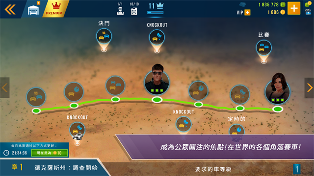 CarX��ͷ�������޽�Ұ������氲׿��