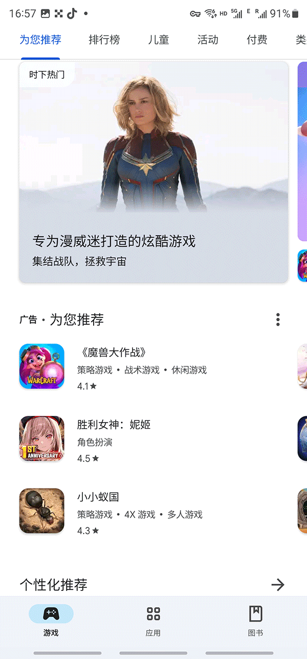 �ȸ��̵����app