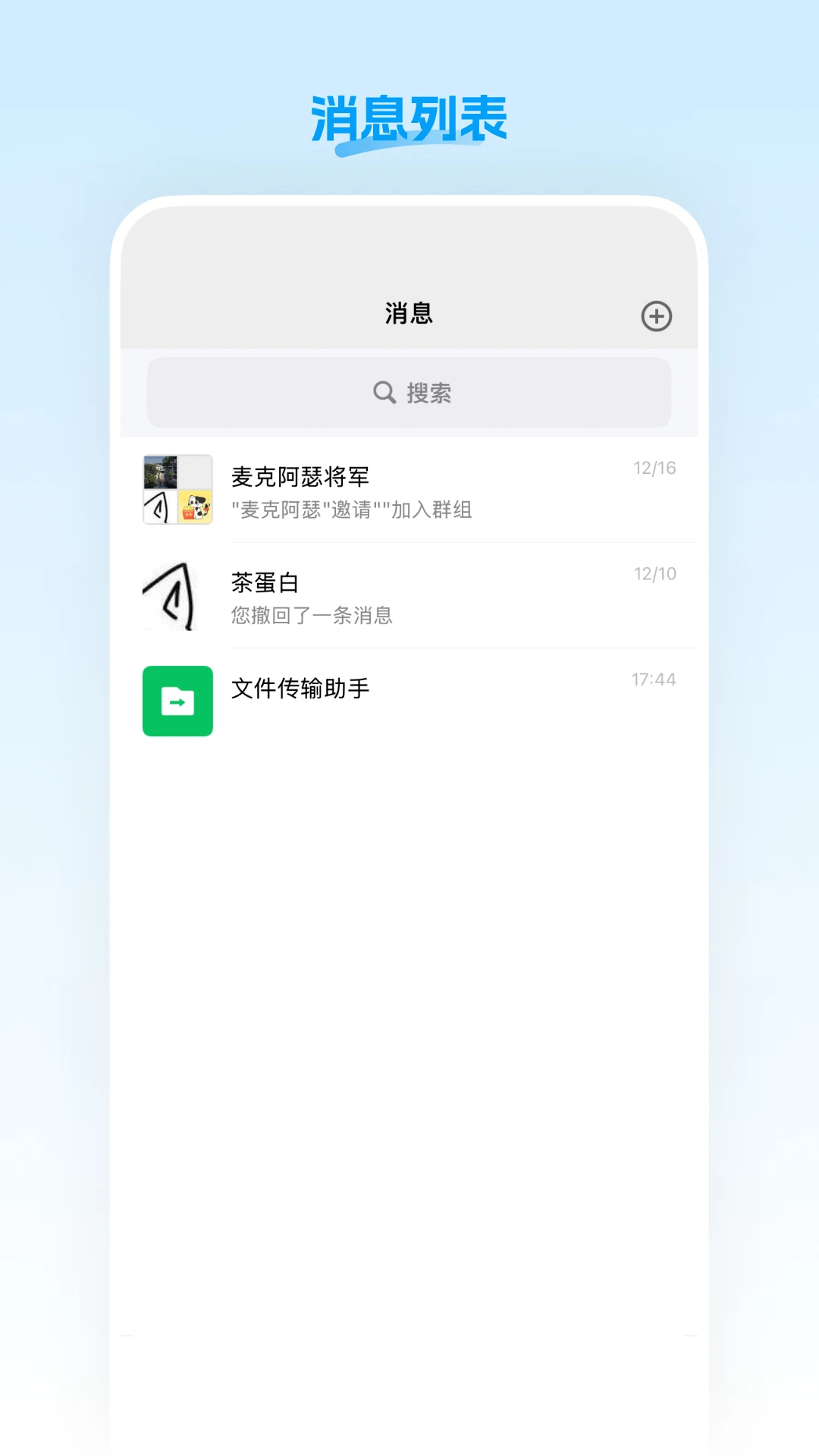 �˳�ֱ��app