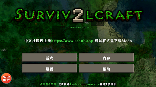 ����ս�������˵�����2025��Ѱ�