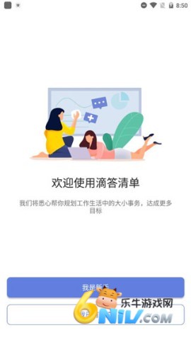 Ticklekuri游戏