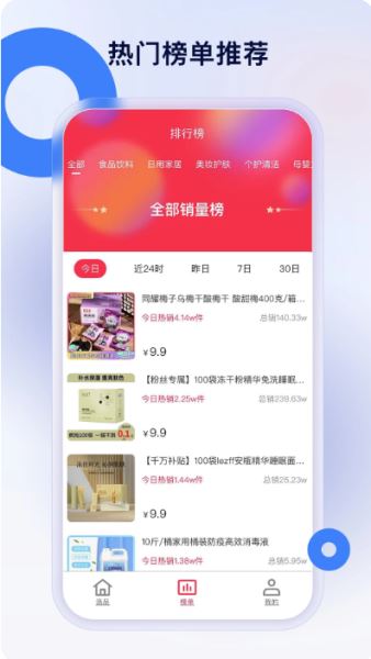 �ȶ�����(���Ϲ�������) v1.6.93 ��׿��