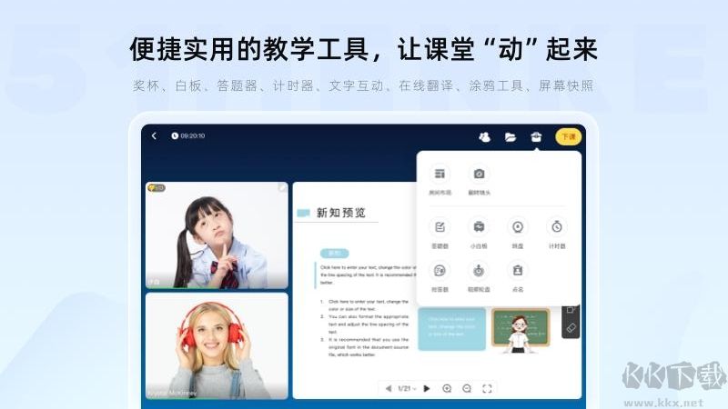 �ſ�app���°�