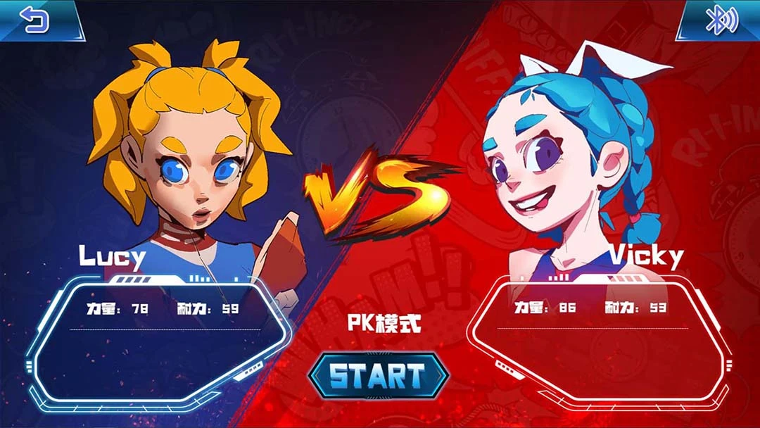 gameofdice像素猜拳最新版