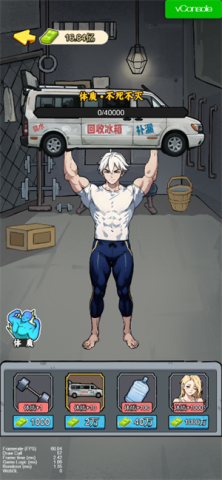 爷爷异界称王免广告版本入口免费手机版