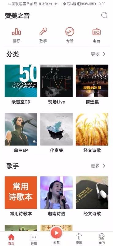 ����ʫ�±�app�����ٷ���2026���°�