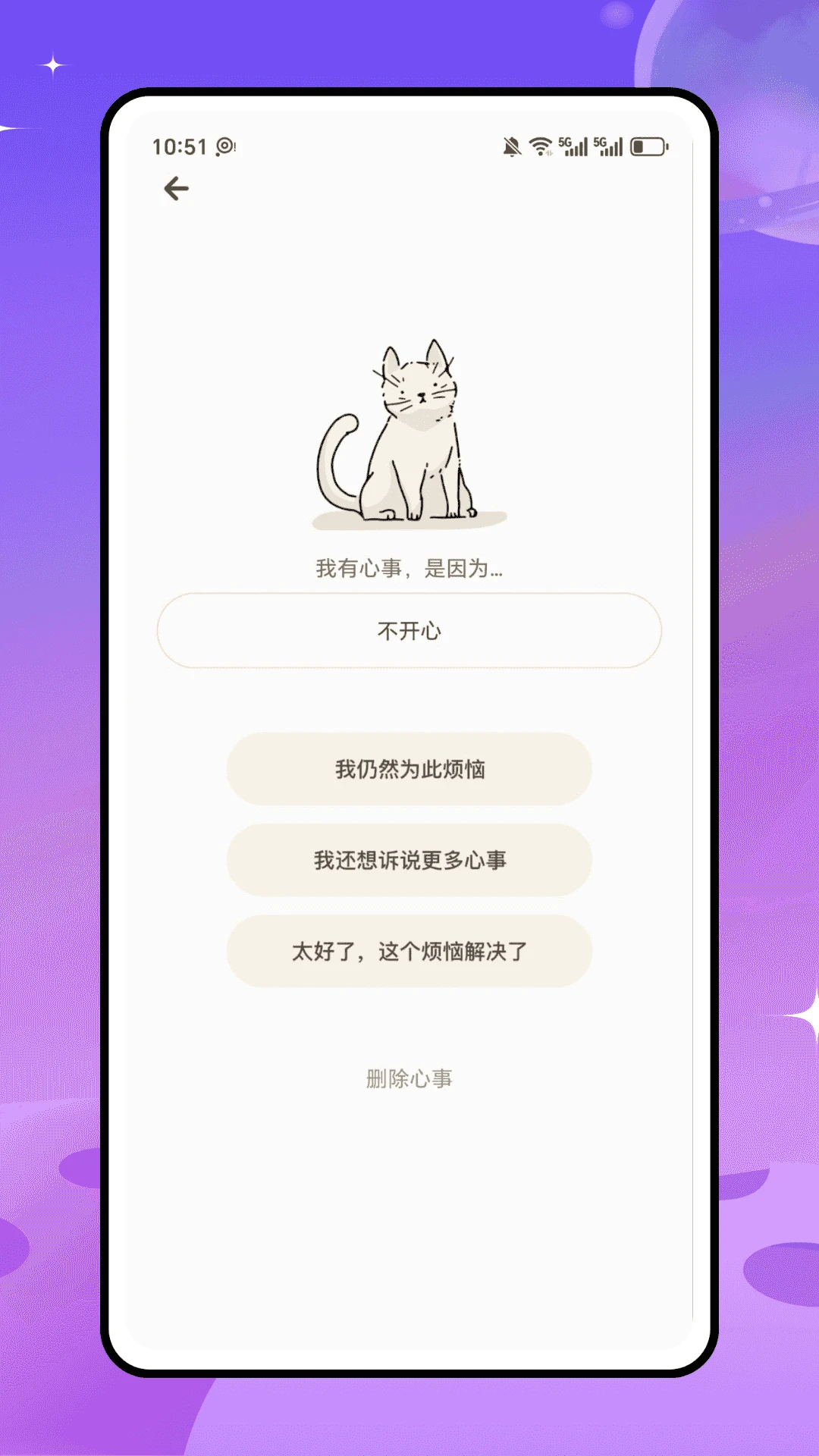 密语空间