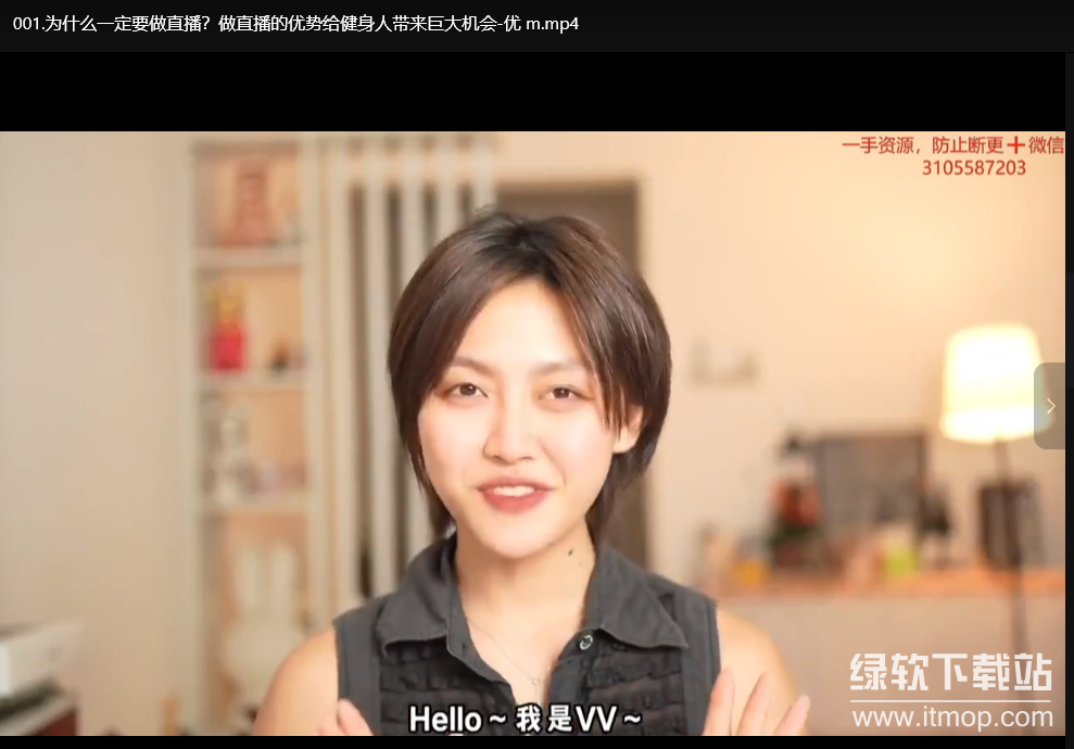 从0到1健身直播实操课:新手如何快速打造高转化健身直播间
