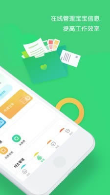 �ɹ�԰��(��У������������) v6.3.6 ��׿�ֻ���