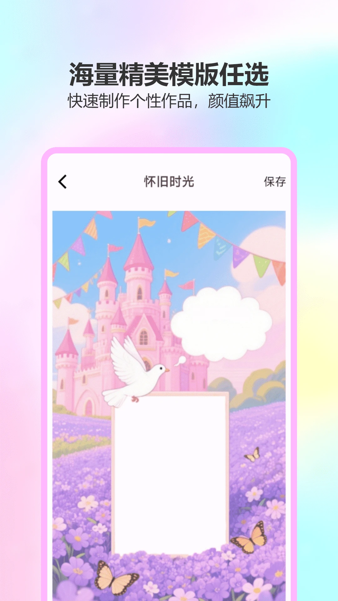 ����ʱ��