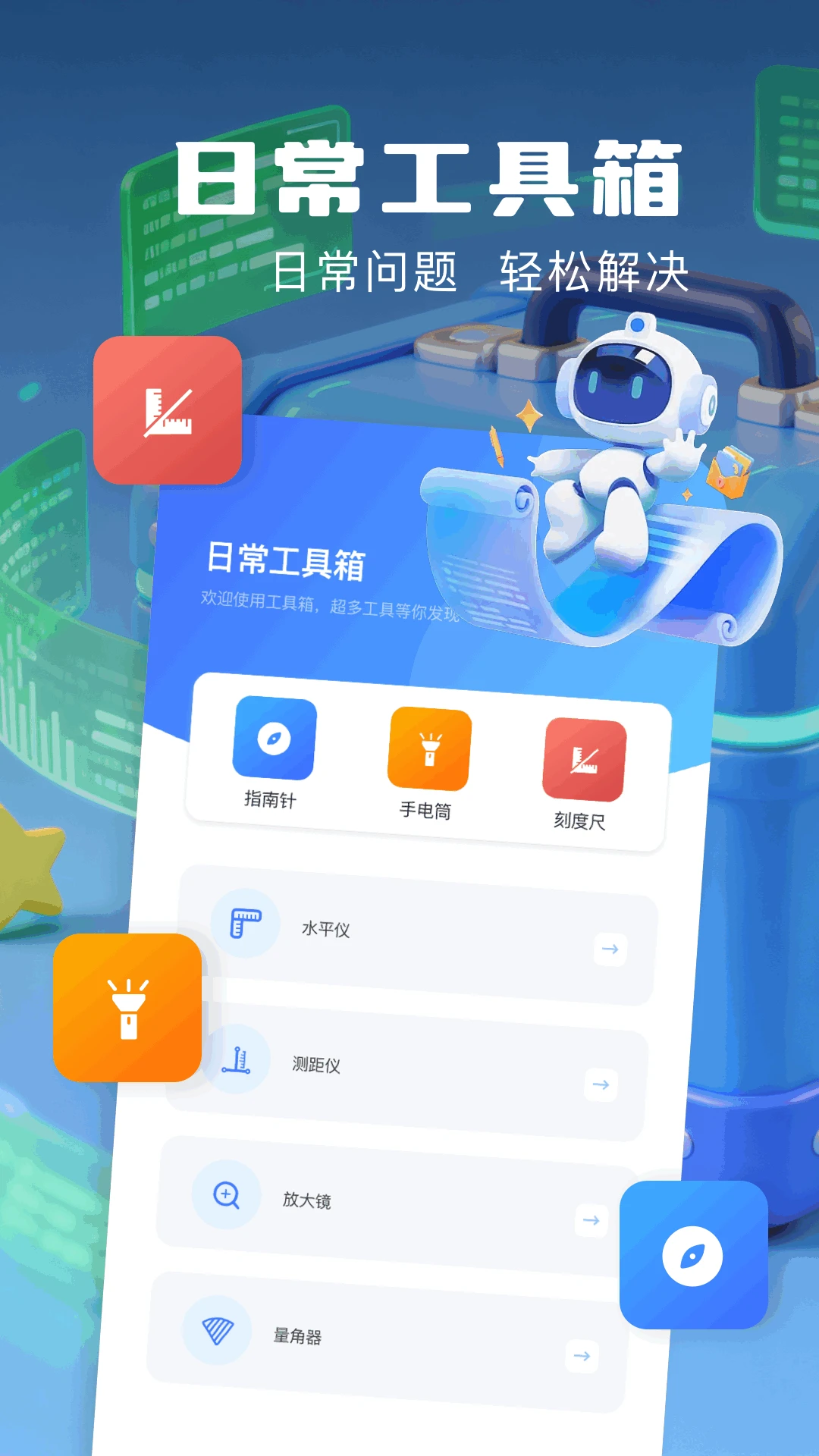 超自然小熊猫辅助器下载2026