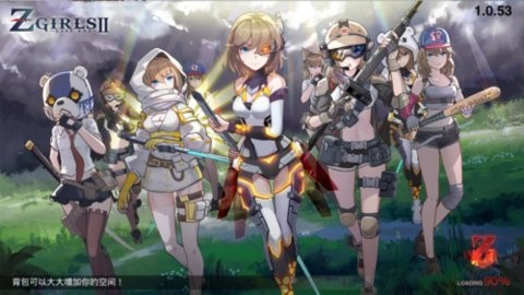 地球末日生存少女Z