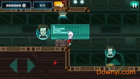 �����˴����ֻ���(agent aliens)