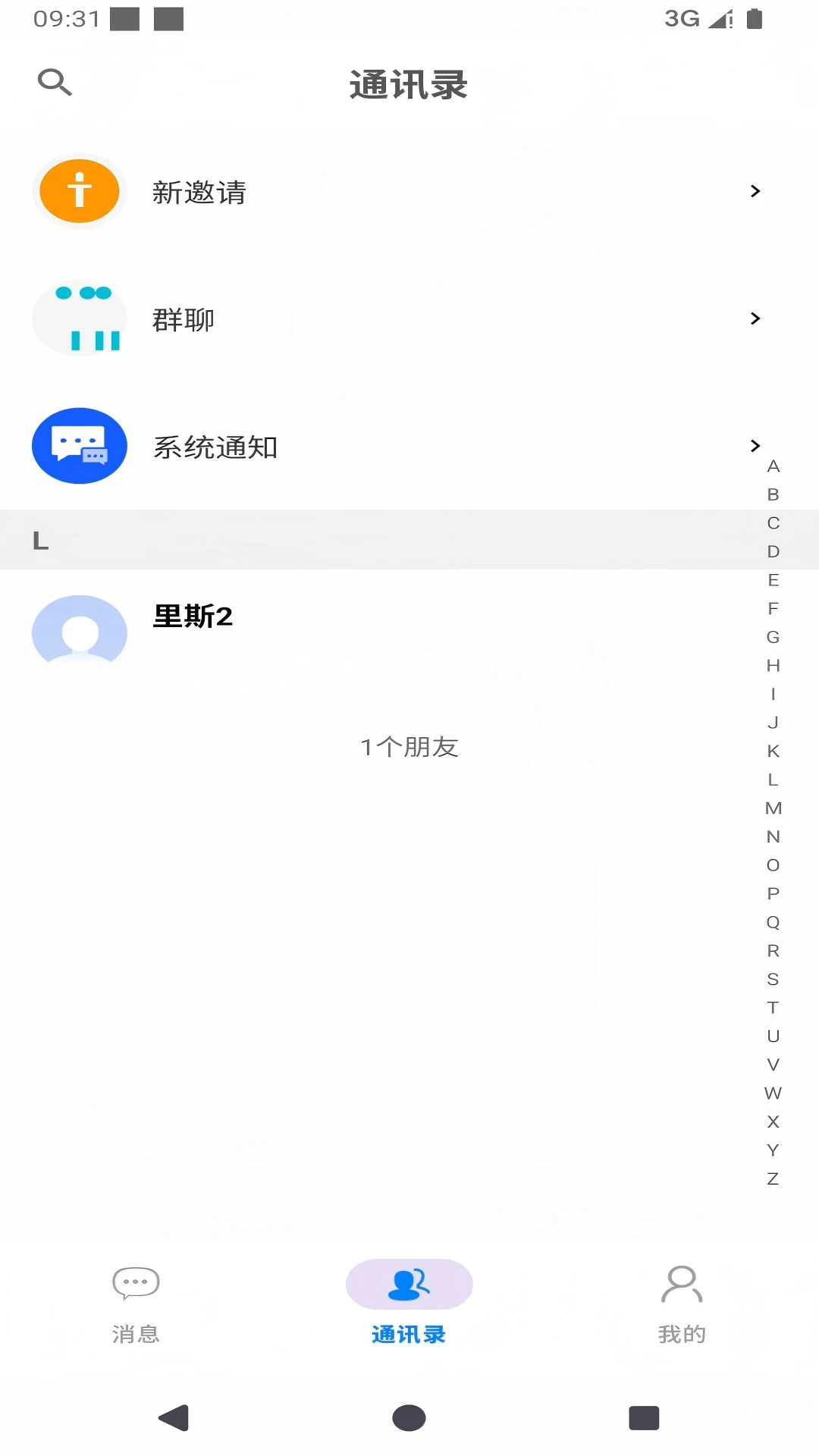 言栈
