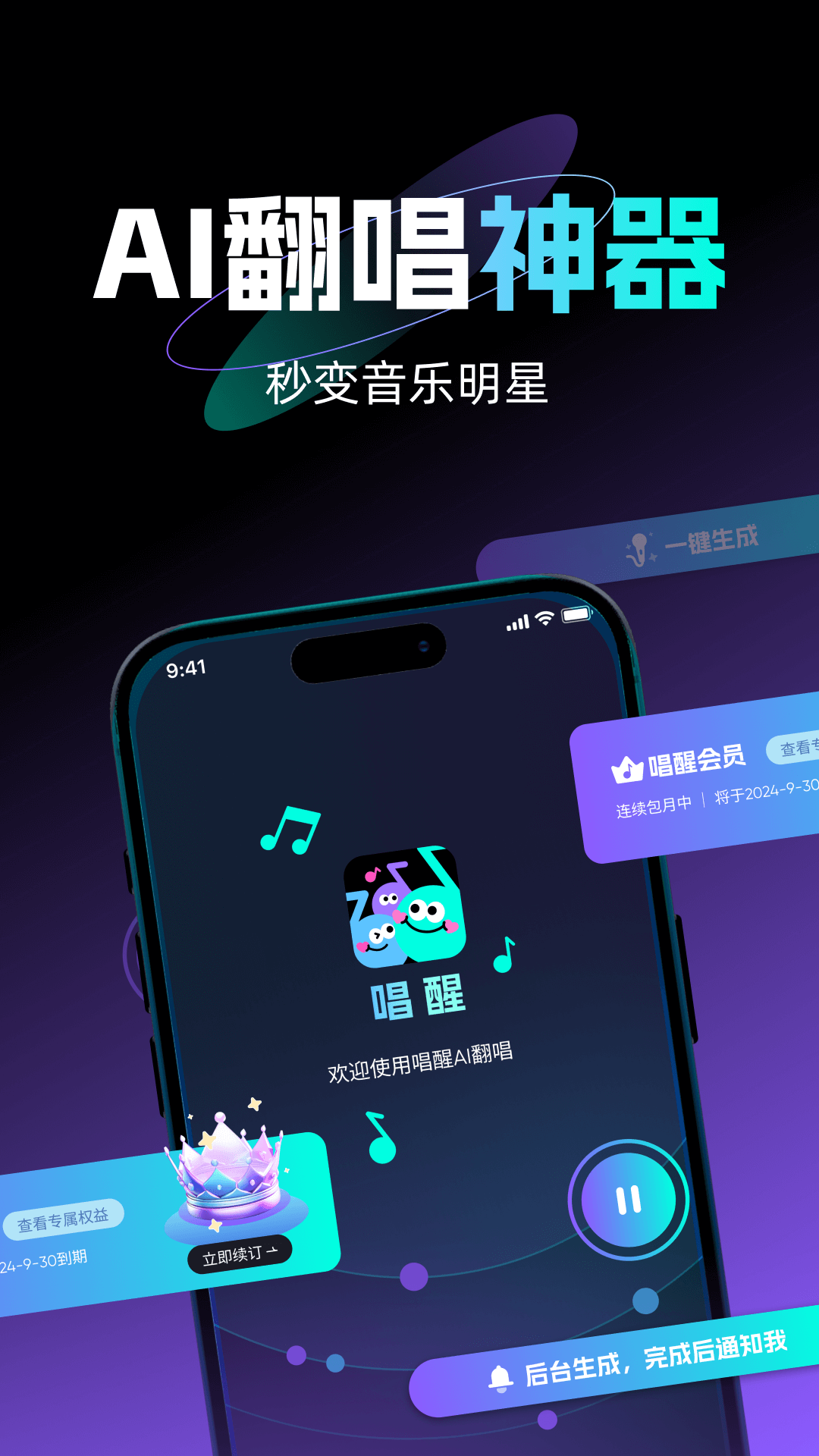 AI������׿��