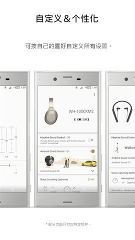 Headphones����app���°�