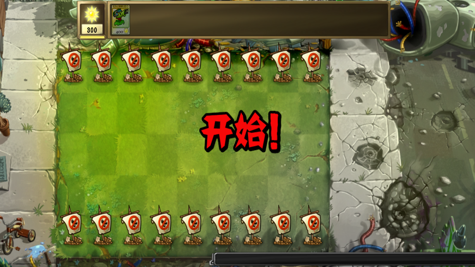 植物大战僵尸2内置菜单MOD