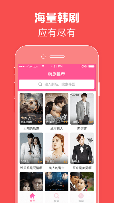 ����TV��������app