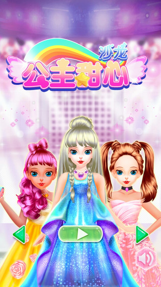 ���Ĺ�����ױ��װ