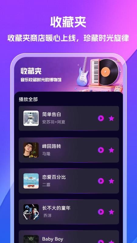 ��������(�ֻ���������) V1.0.7 ��׿��