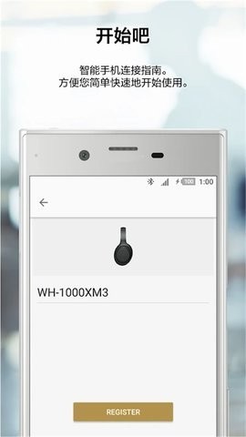 Headphones����app���°�