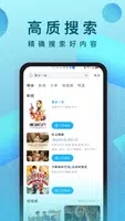人人视频无广告版软件