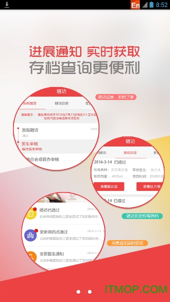 �д���ҽ������