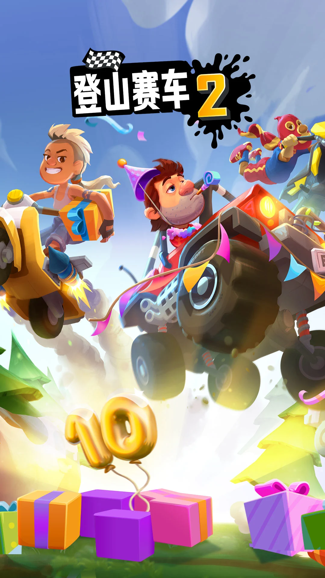 ��ɽ����2Mod�˵���׿���